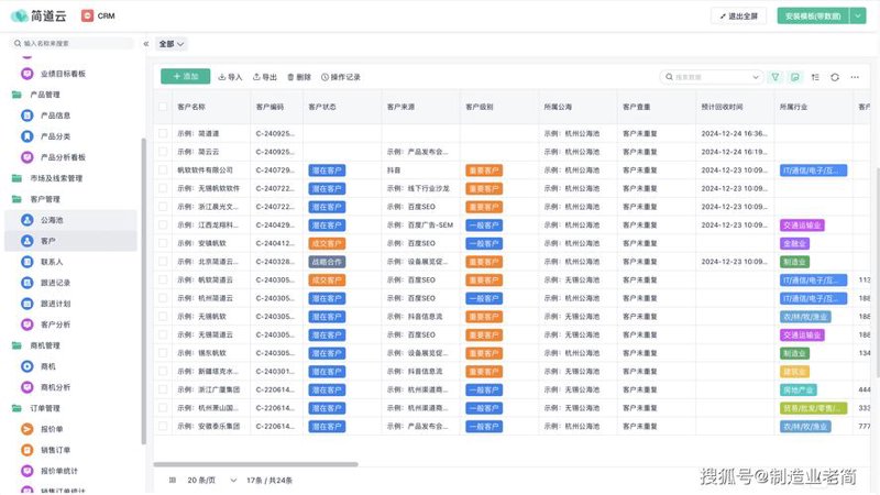 OA办公系统定制：企业高效运转的秘密武器