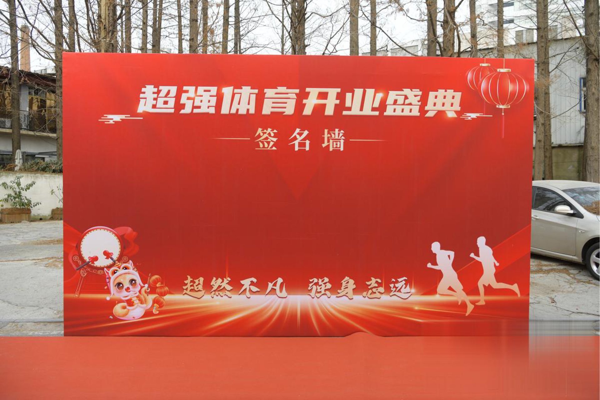 国利岳康软件